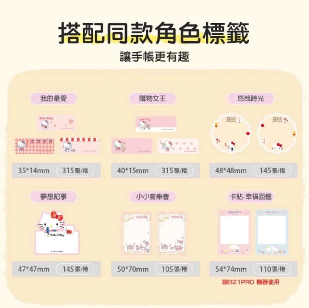 螢幕擷取畫面 2025-12-04 225755