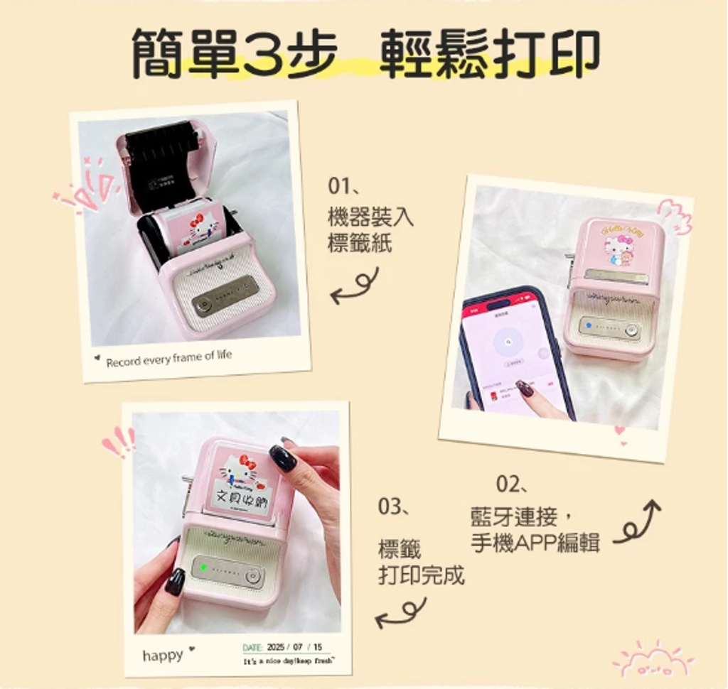 螢幕擷取畫面 2025-12-04 225850