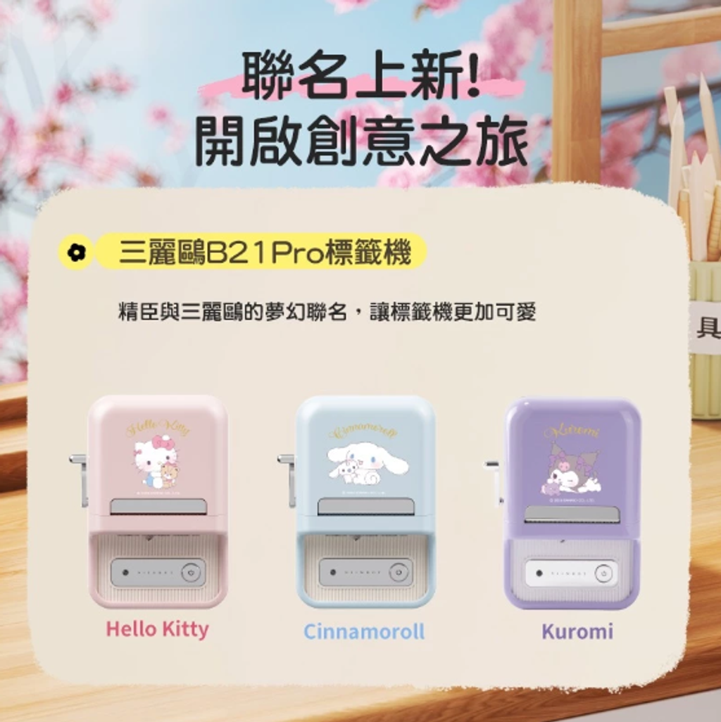 螢幕擷取畫面 2025-12-04 225810