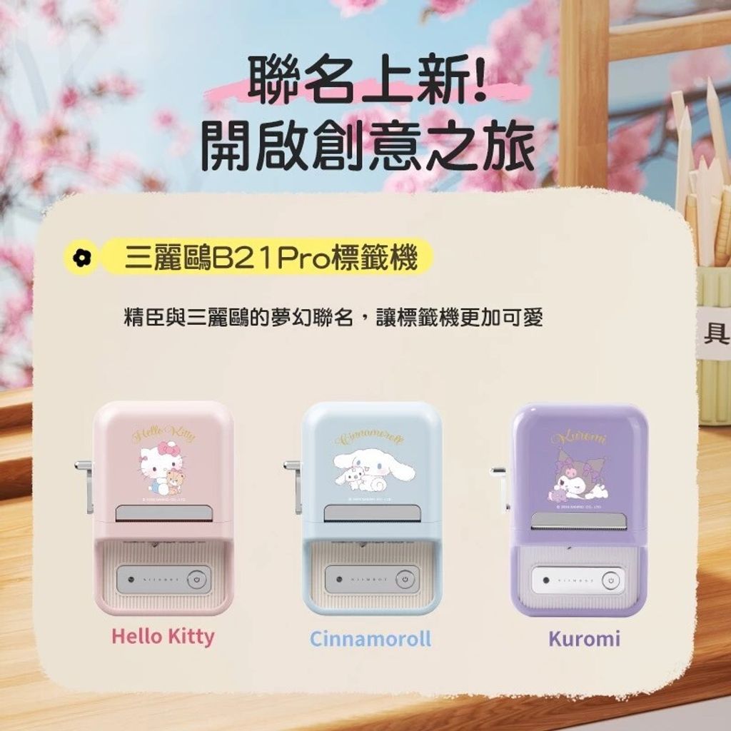 messageImage_1767596988344_0