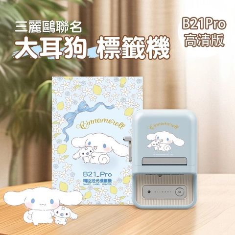 messageImage_1767596976434_0