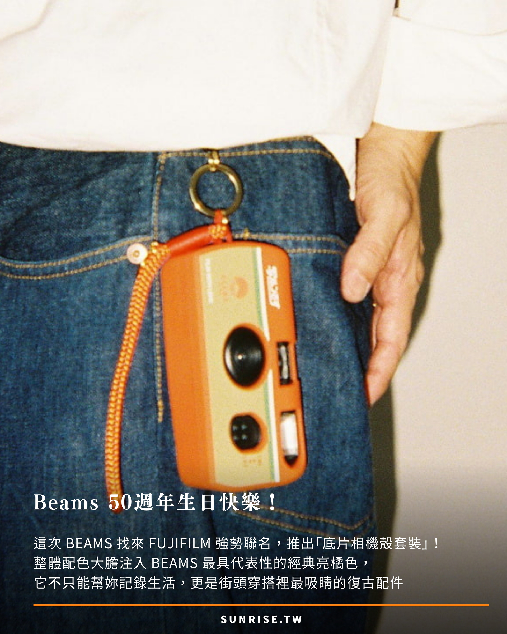 image_C84F51C8-DB70-4BCC-A8B6-A8A89D7BD166_1784021439