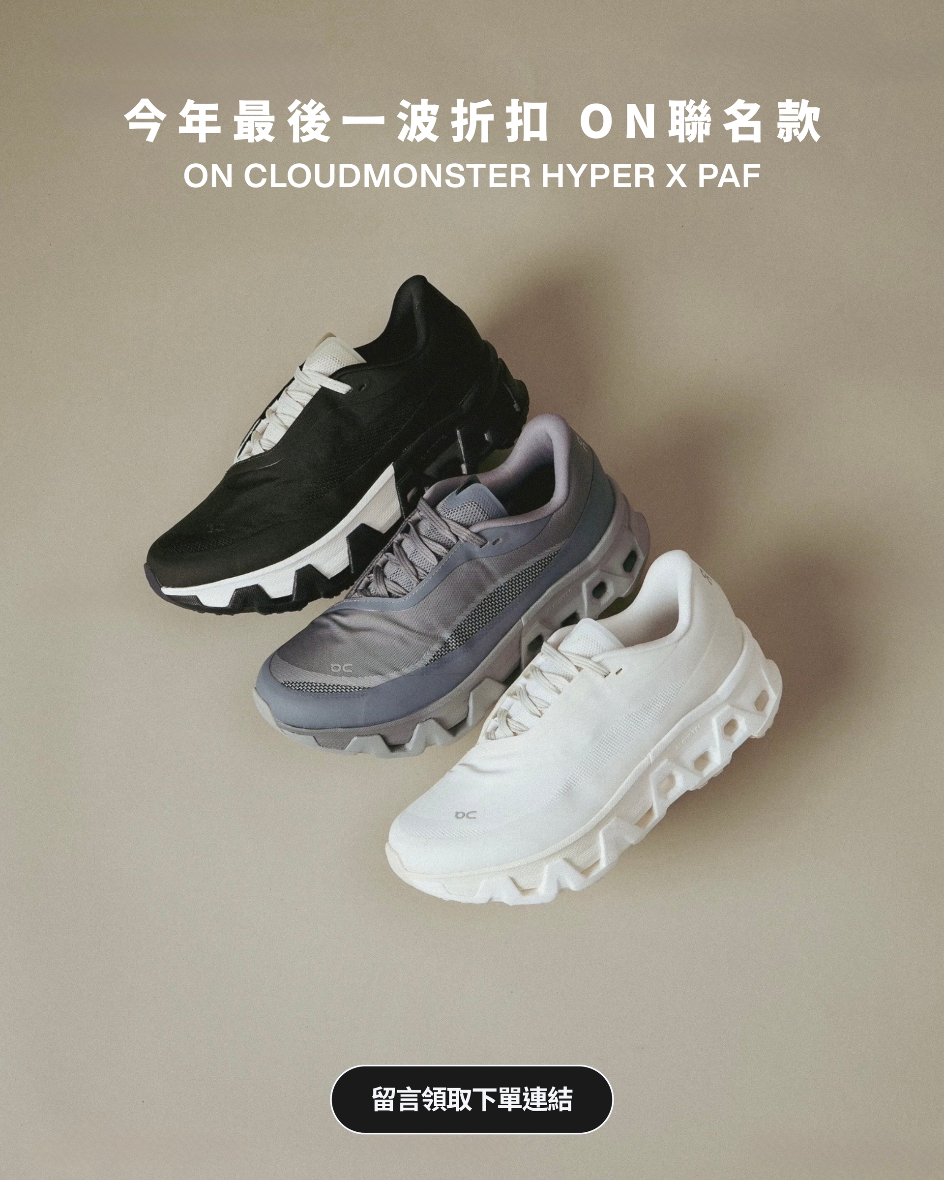 image_57B56C4E-4EE3-4F40-A1A8-631404489E62_1765087979