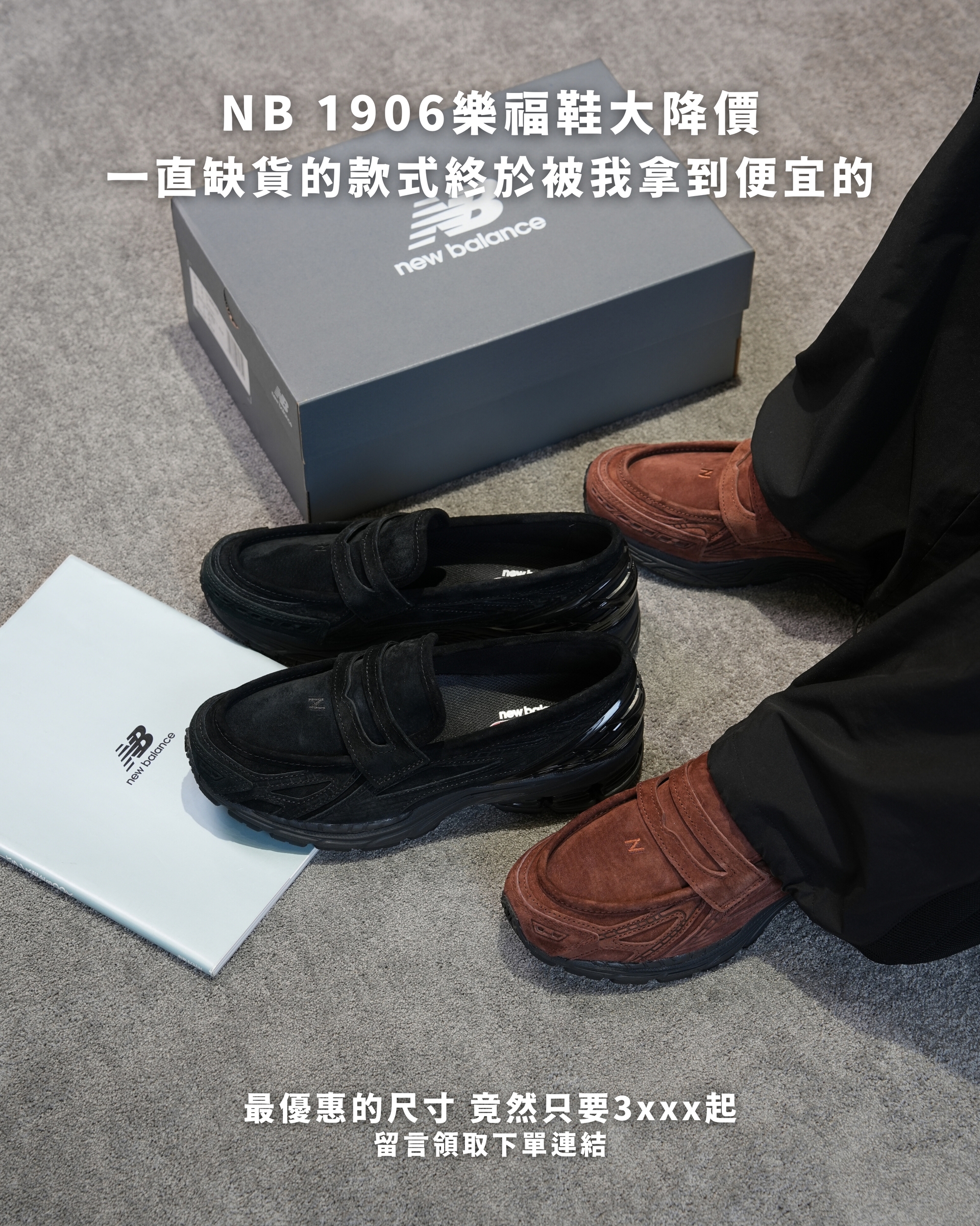 New Balance M2002RDA