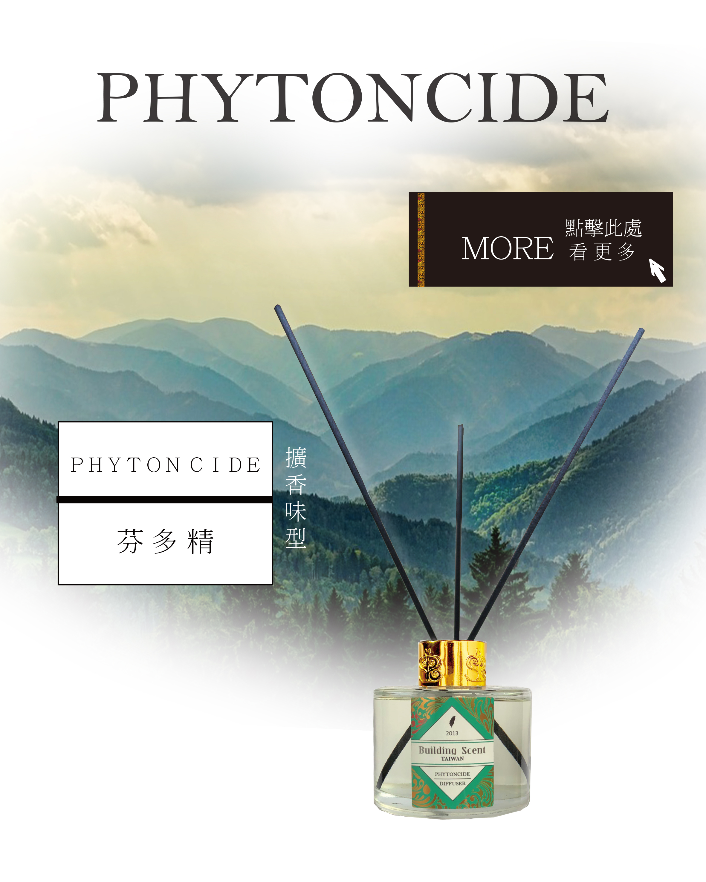 phy fade