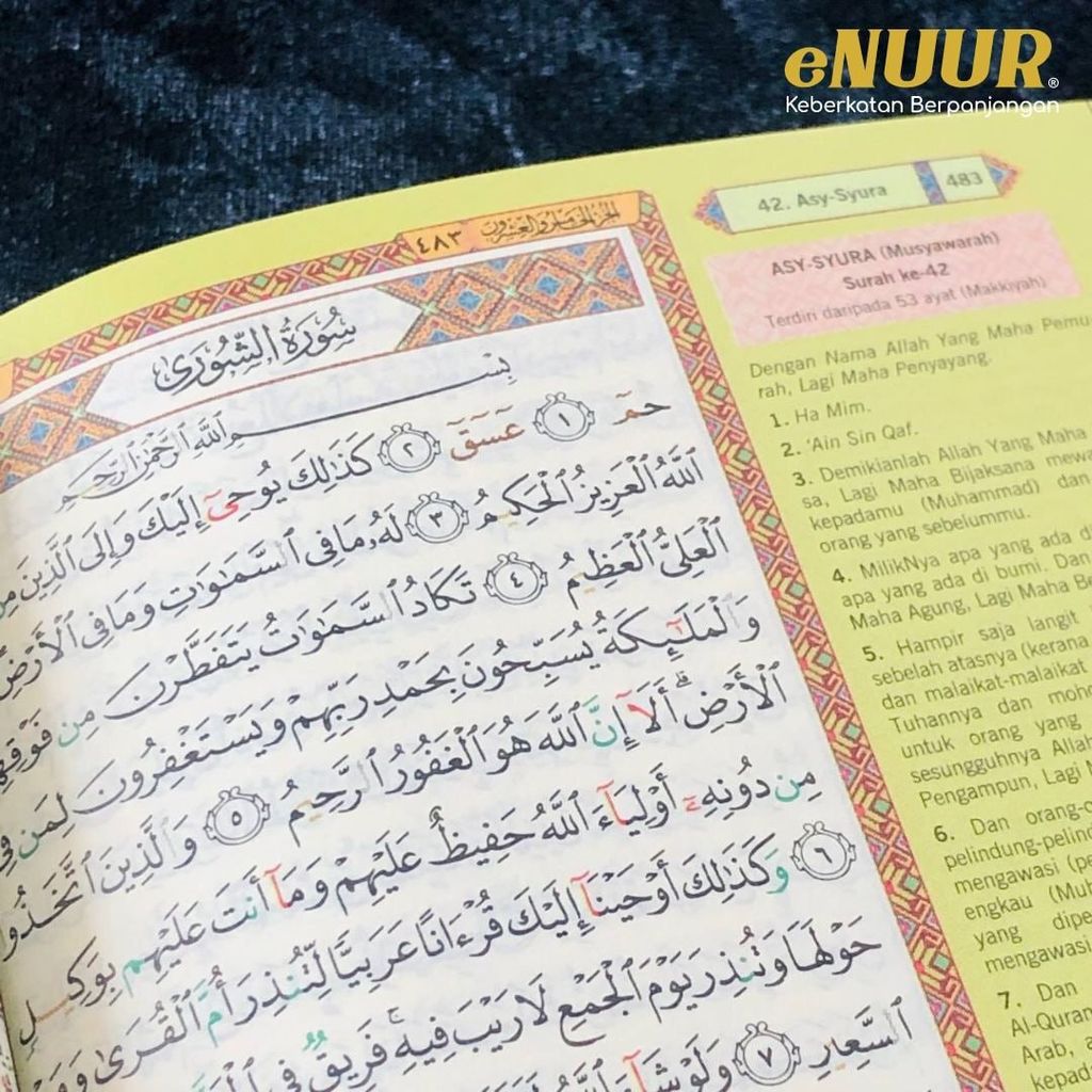 enuur alquran a6