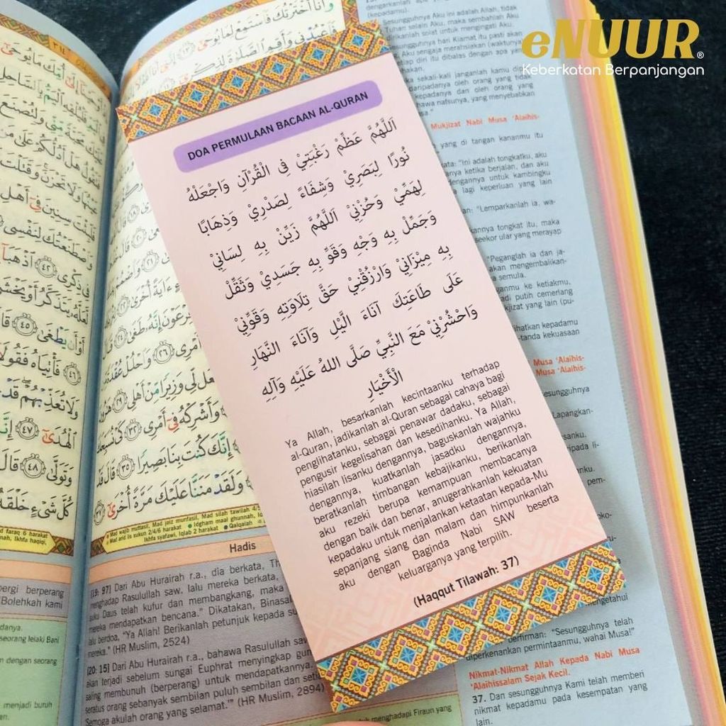 enuur alquran a6 3