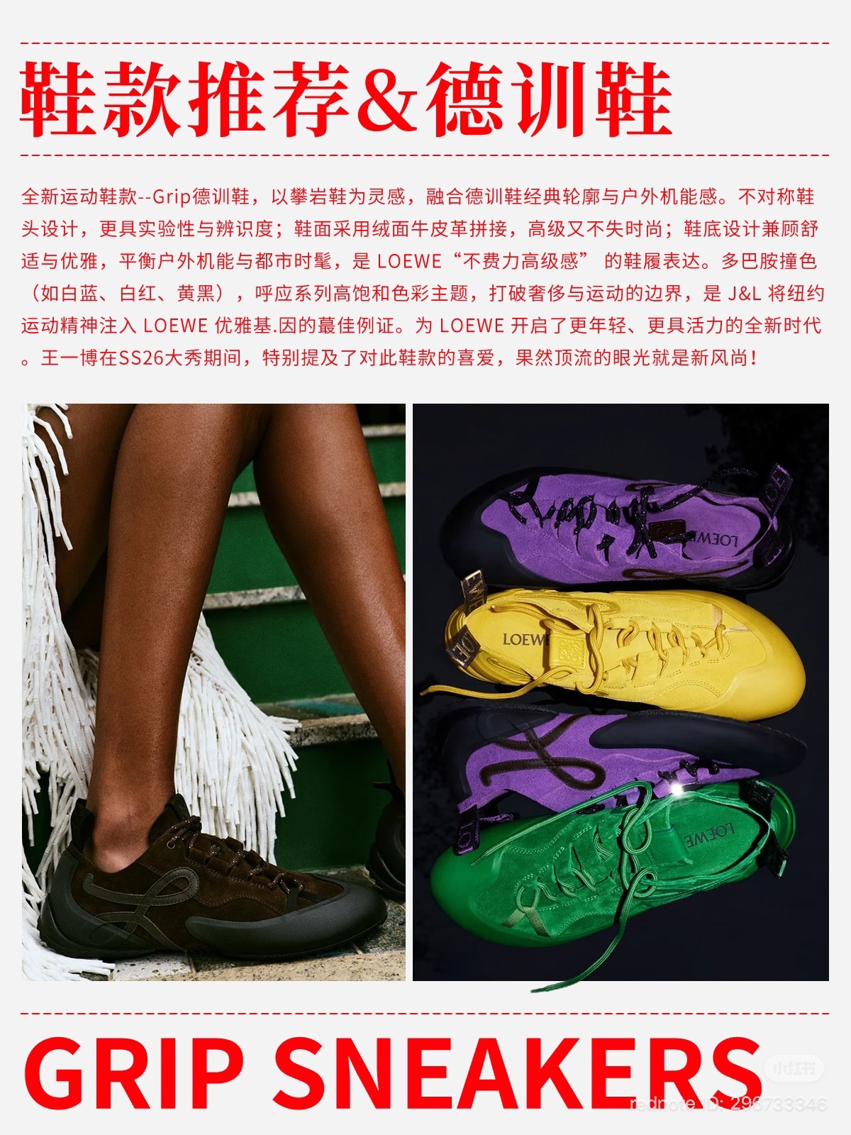 image_468FA64B-3984-4D99-B0CE-4CF898BAA5F9_1775230906