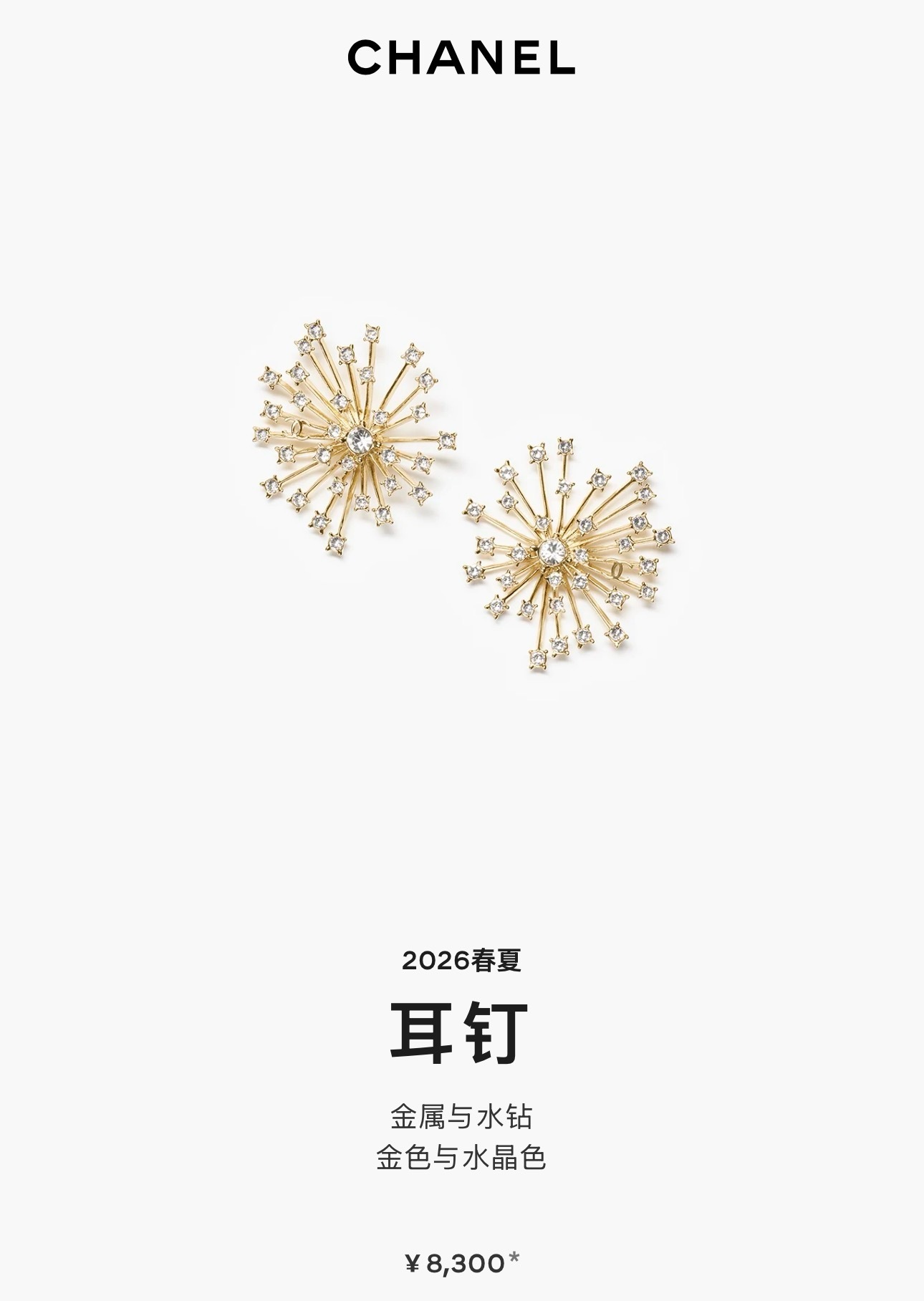 image_02FA426D-FD4B-4CA1-80A7-1E2CB629B75A_1780109686