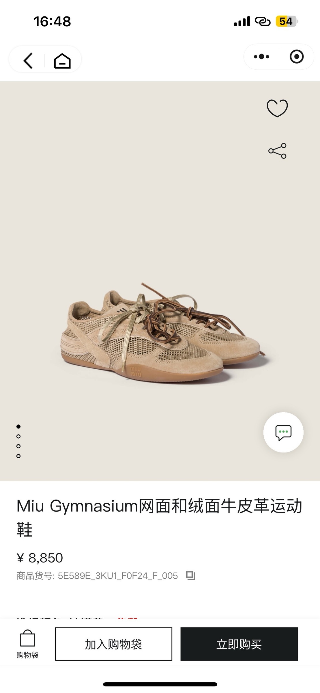 image_A67990CB-79F9-48F6-9BCF-359DDB6C4AAB_1786761324
