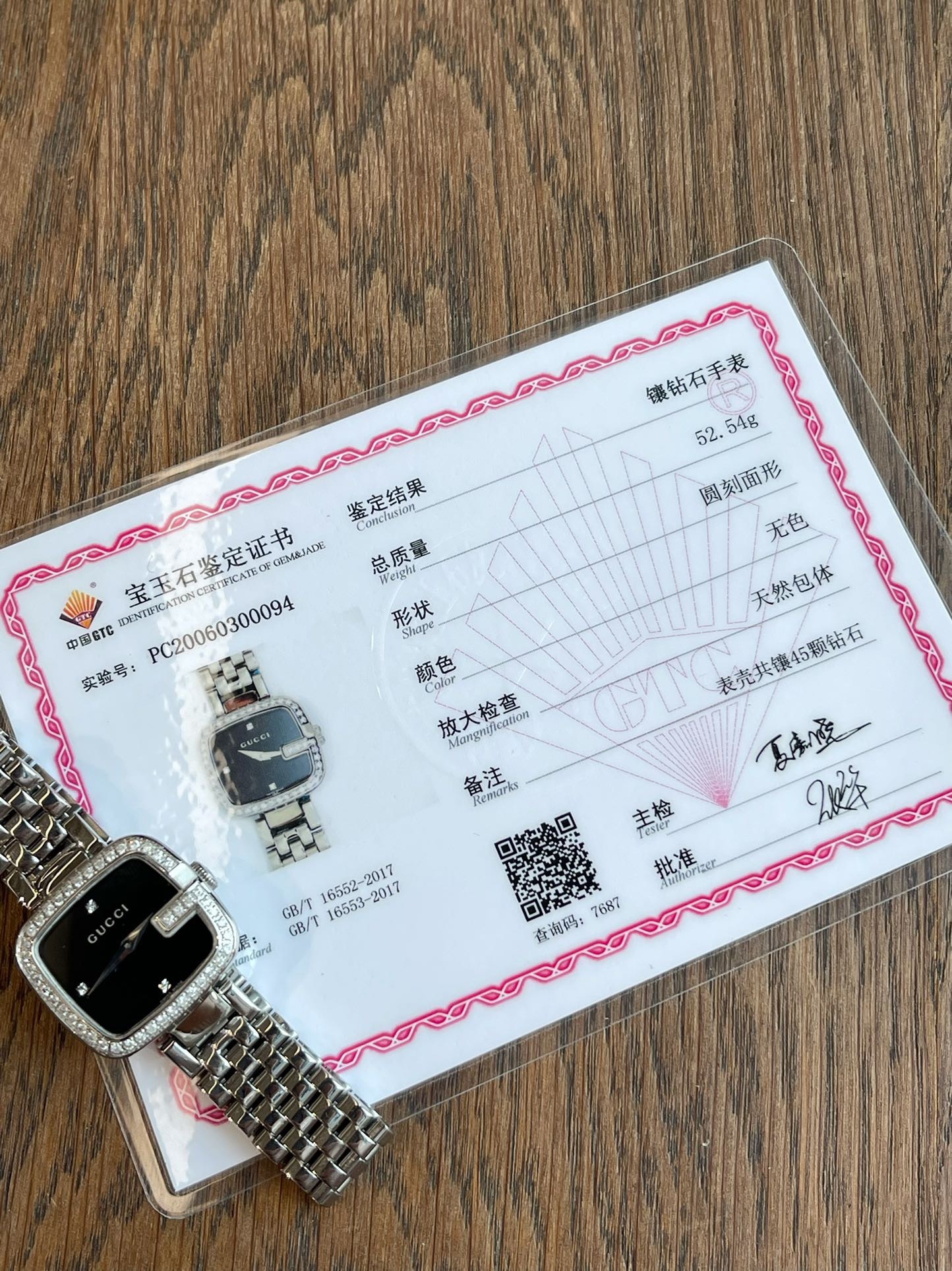 E07805D1-A82E-44CD-8A88-7BFAD293CA8D