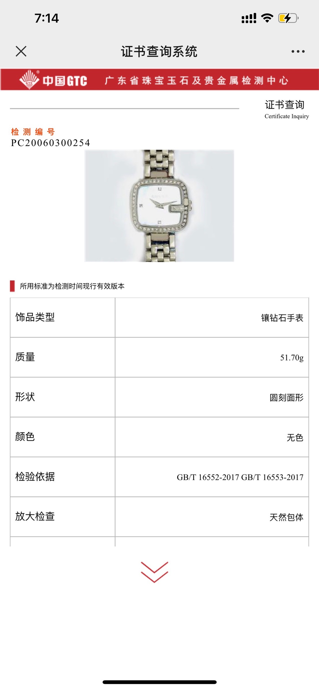 52153291-5E1E-478D-8602-B3785DEEF252