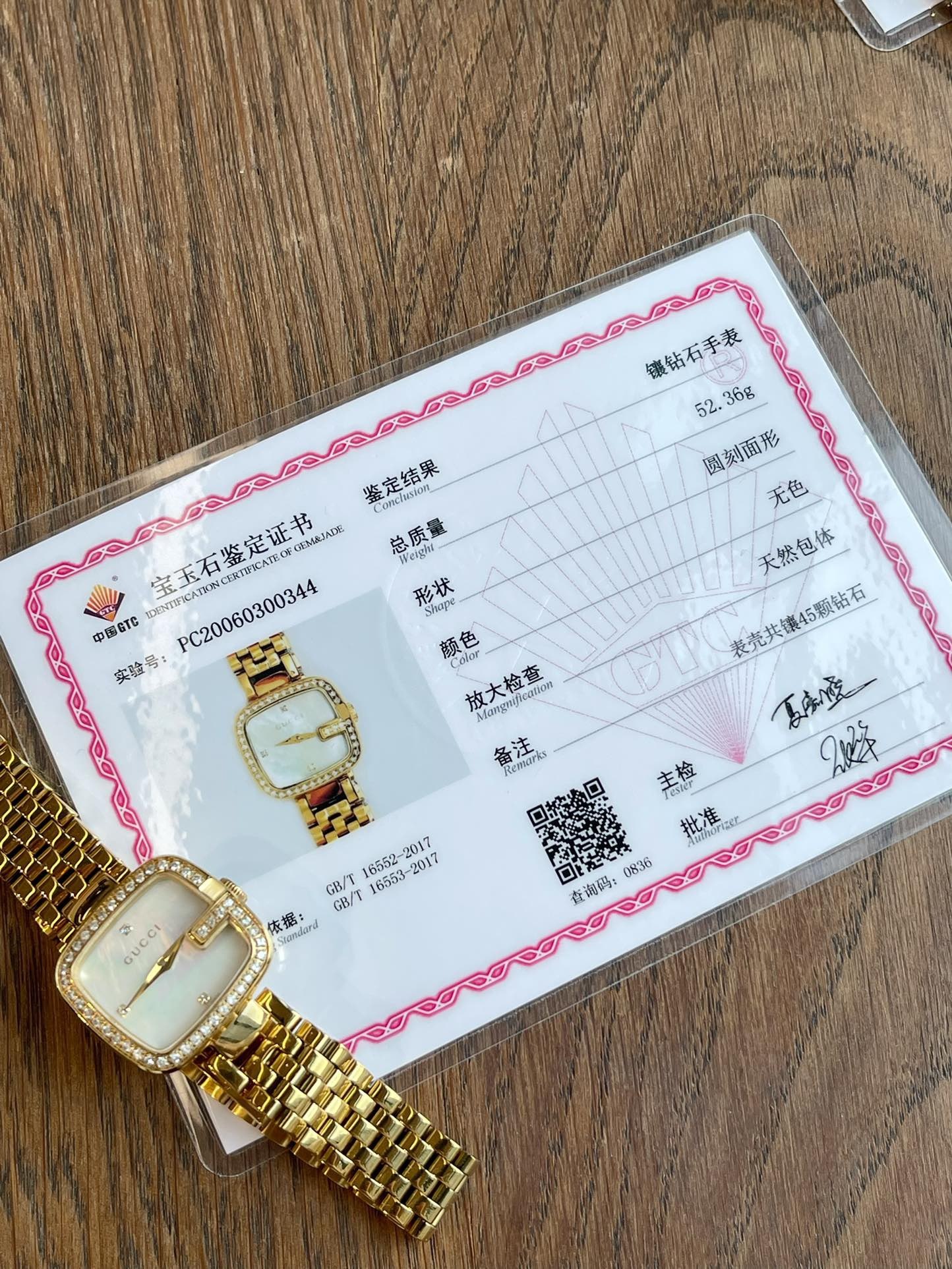 46C4CB42-38F7-4B5B-A9C5-BD9FD63D4EA9