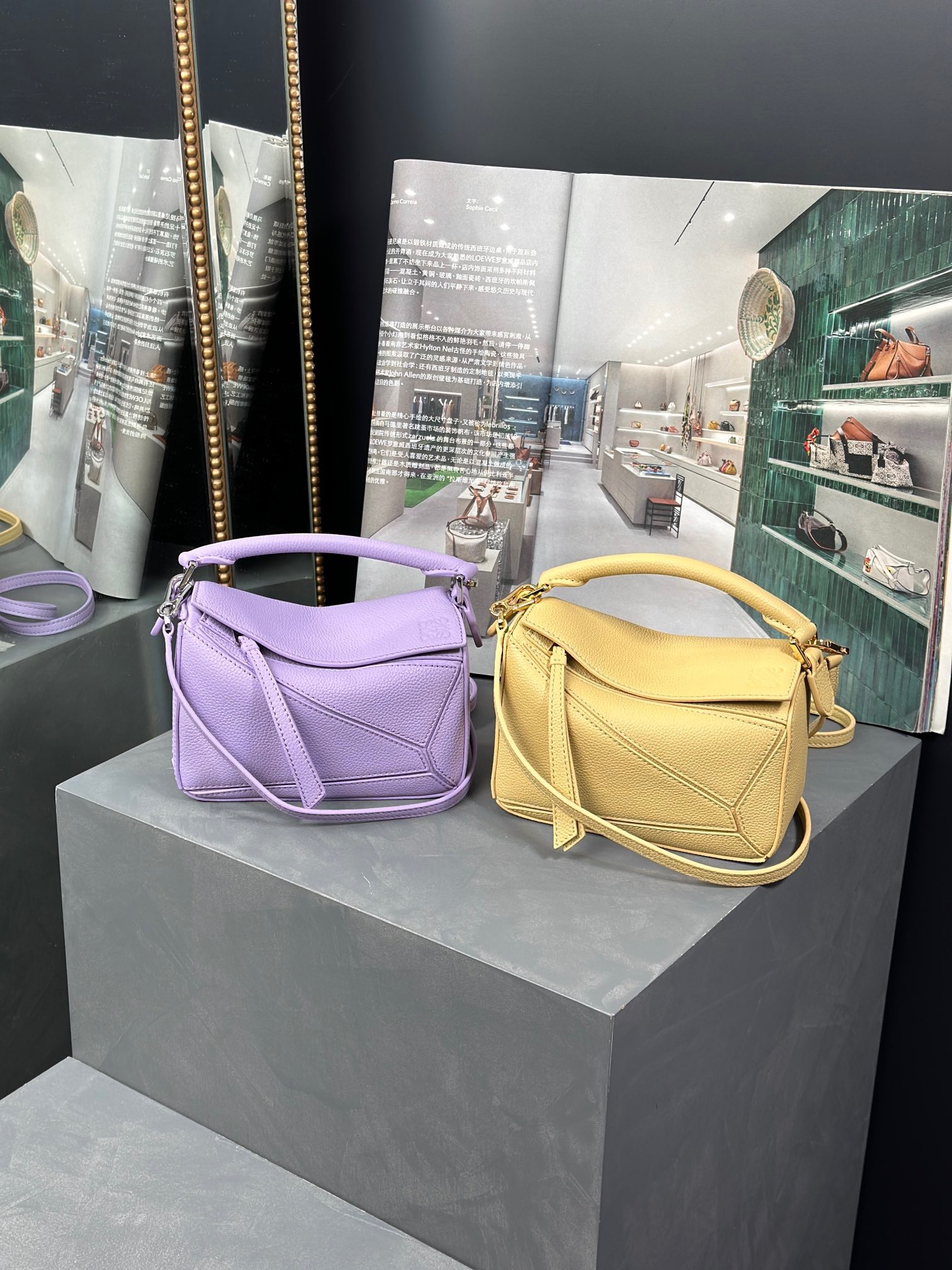 Loewe – Theluxystudio Loewe – Theluxystudio