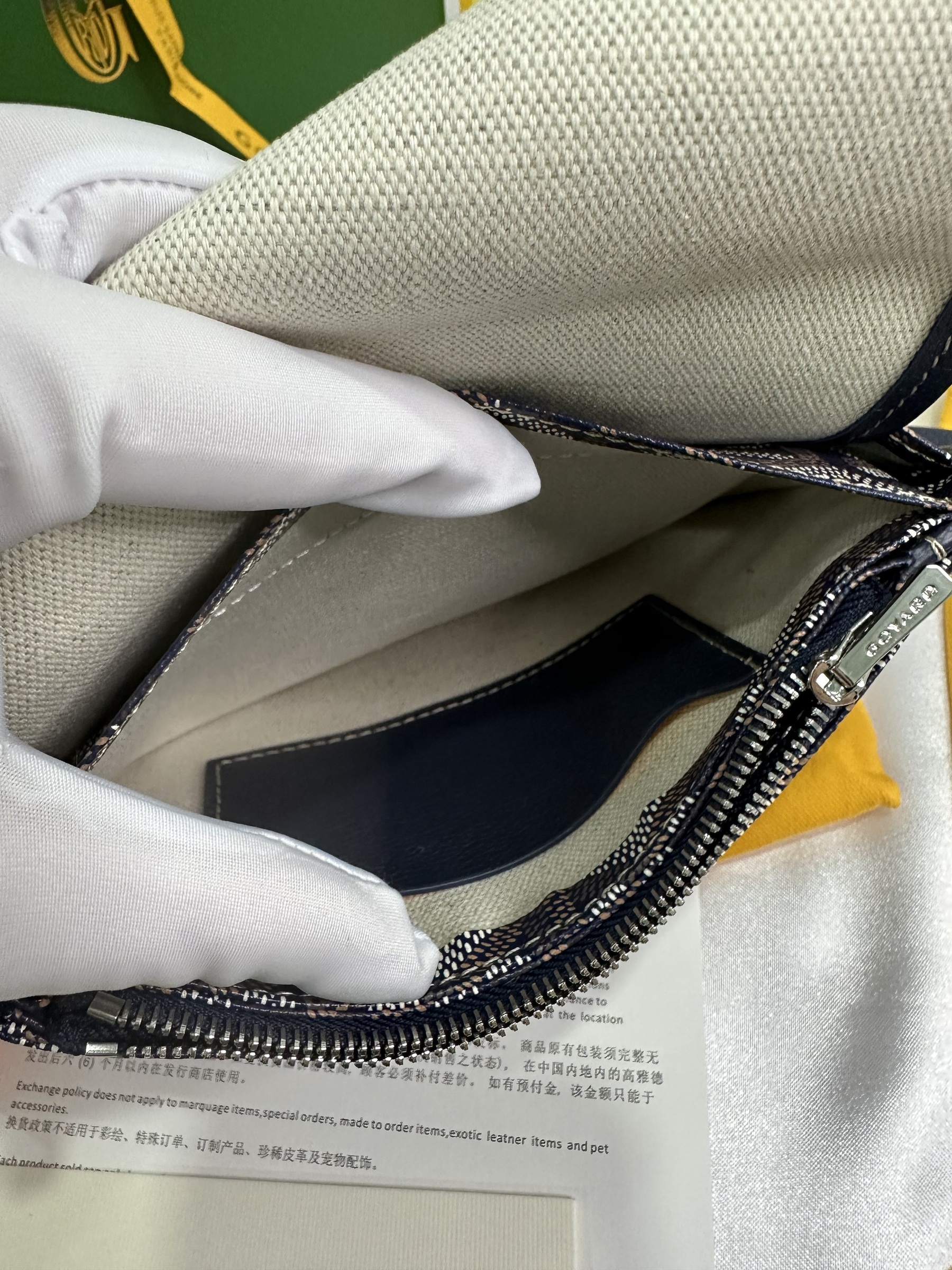 IMG_1741-1702642056183