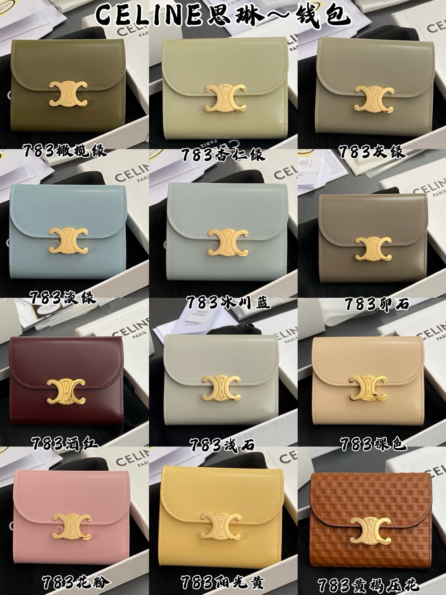 IMG_6761-1743235502456