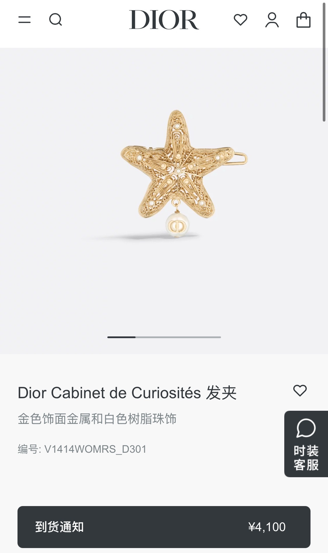 image_29742A52-2163-4247-A9C2-DC64939D65F7_1748010440