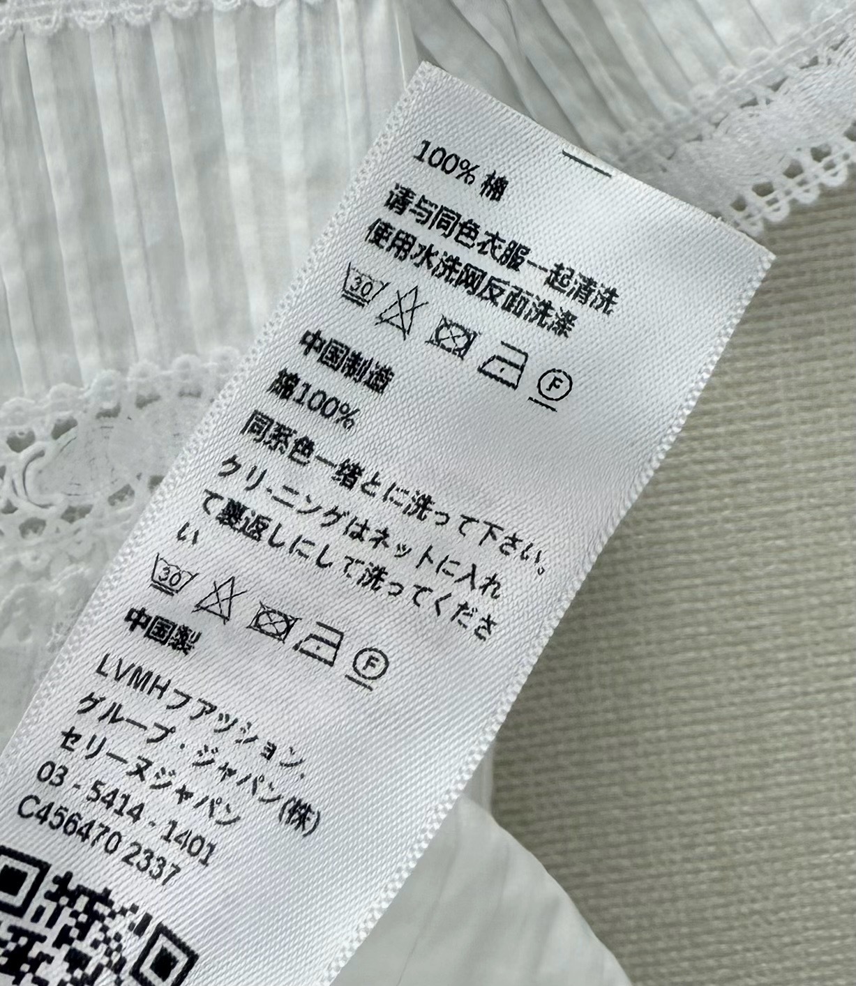 image_B4FBA77E-FFF5-4AD7-B462-59CE6CAF86EA_1753941198