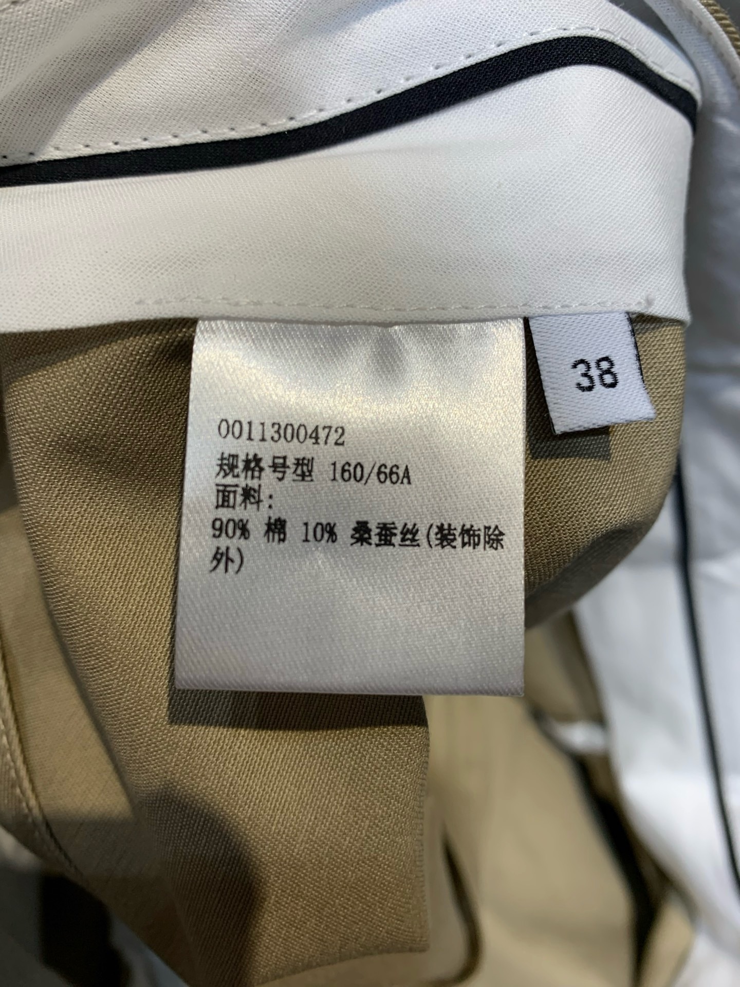 image_BD810B5D-9BA3-45D8-BCCA-CC188A7483B5_1753952836