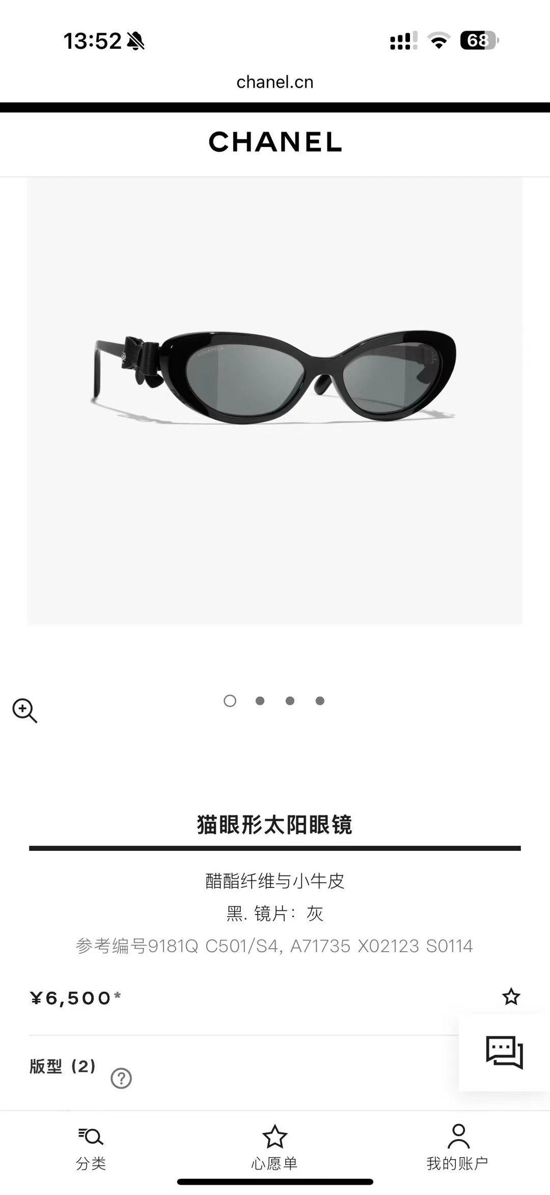 image_9D761FF4-9851-49FE-99D1-4F31305E3DB5_1760328170