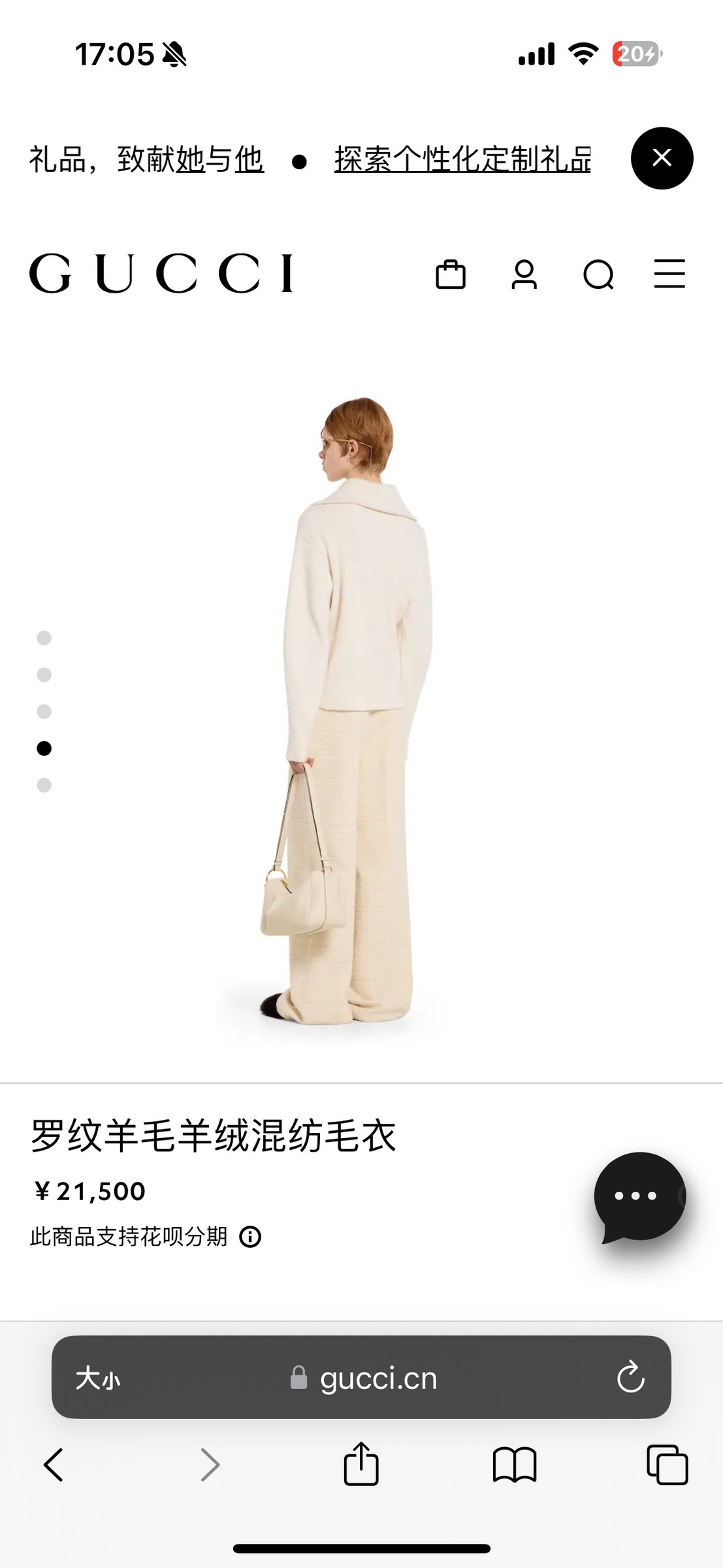 image_C2131BA7-A914-4F54-ACC4-8915ECCF6F07_1767864765