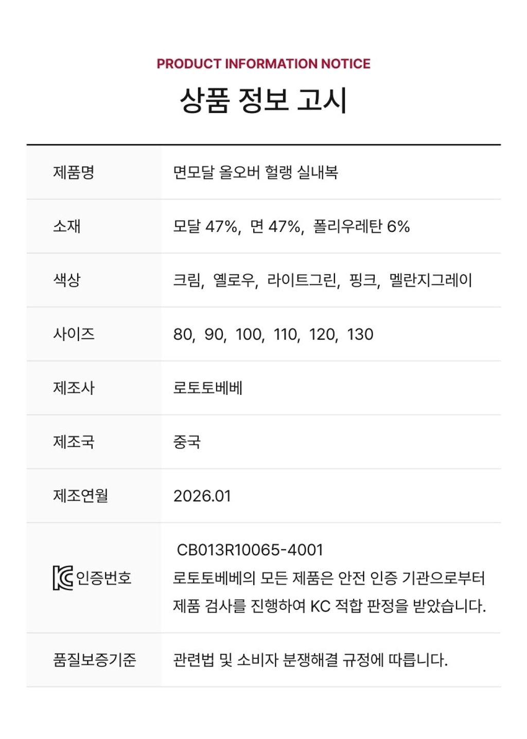 LINE_ALBUM_寬版_260326_7