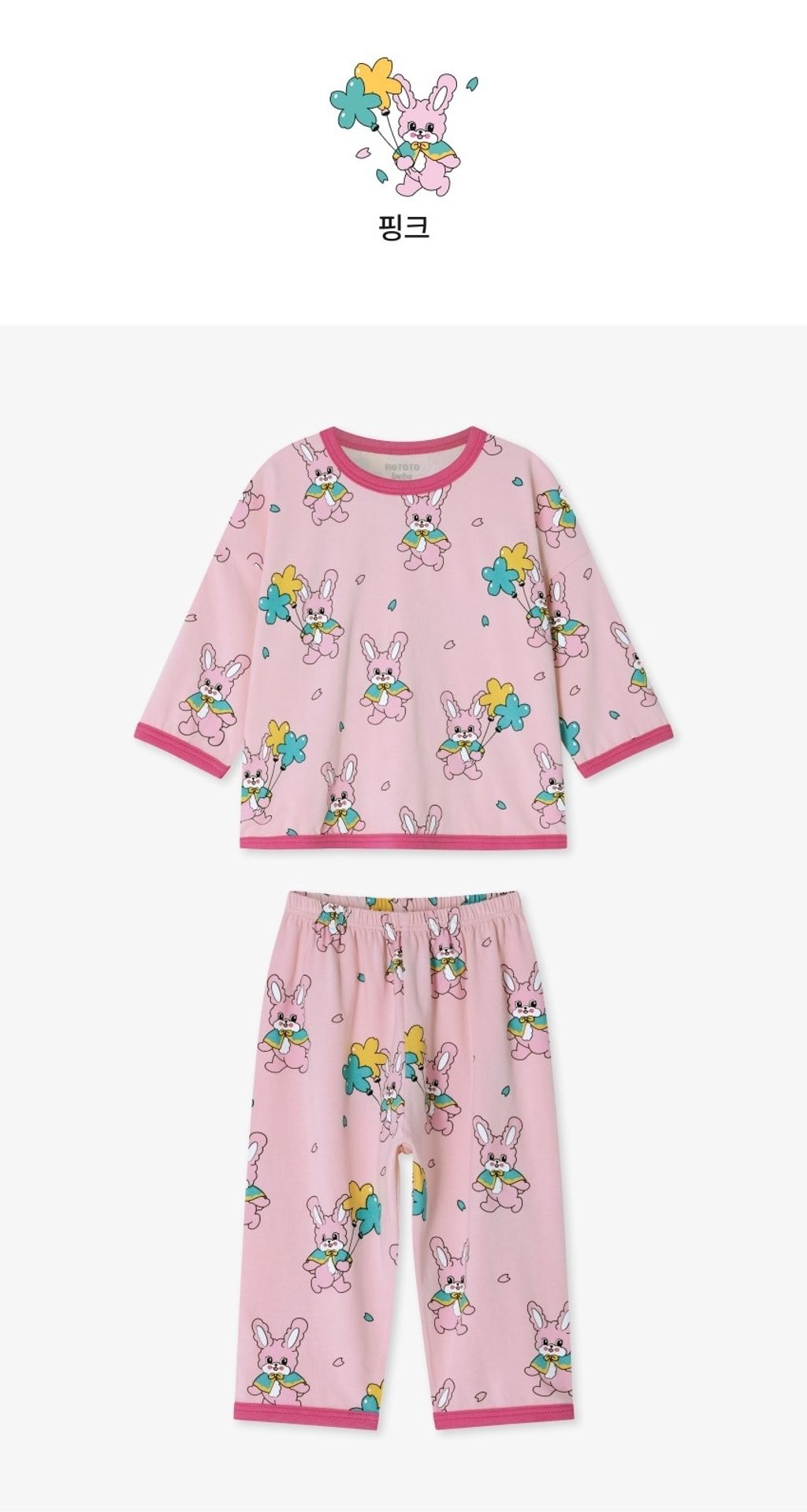 LINE_ALBUM_寬版_260326_16