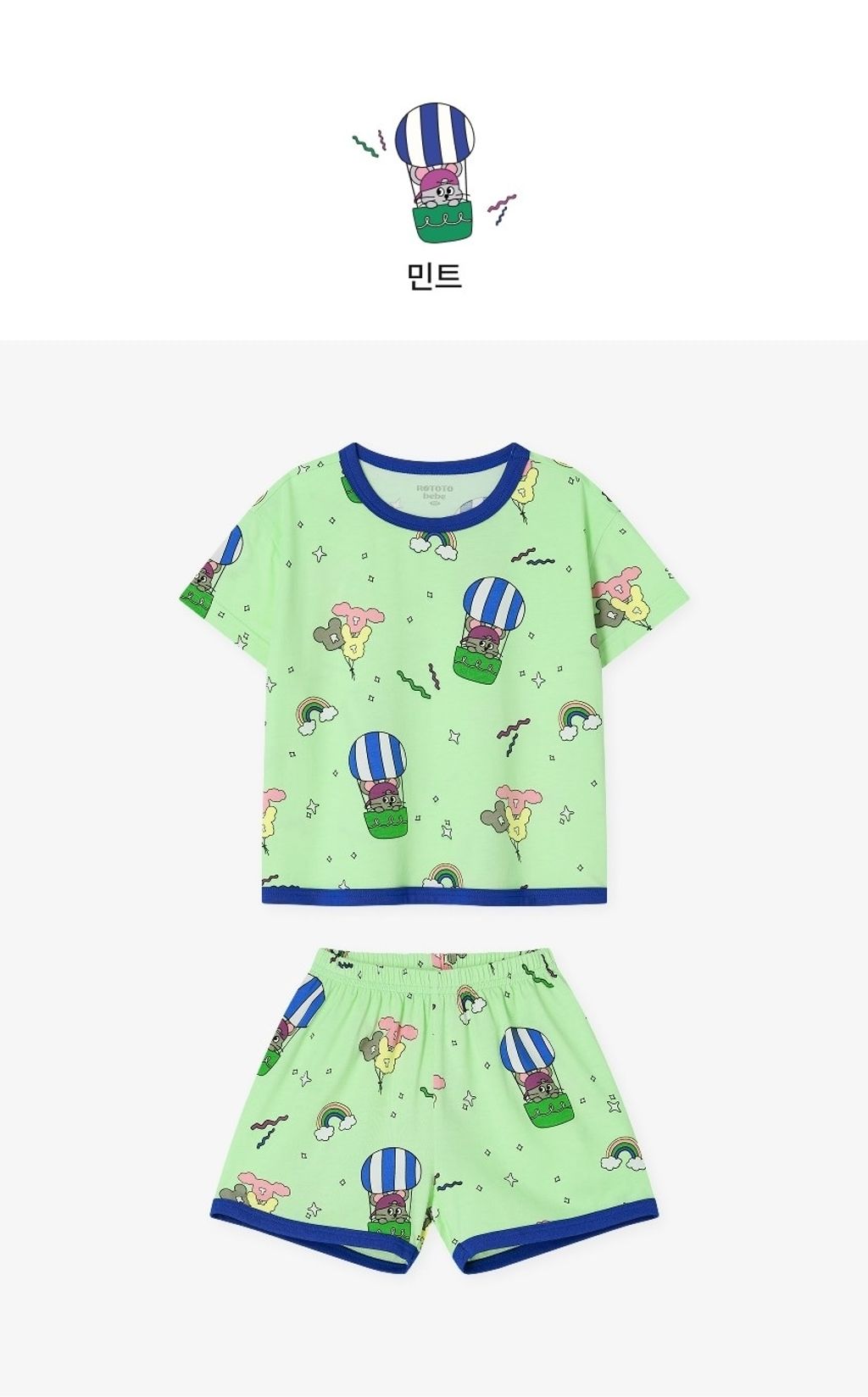 LINE_ALBUM_26RO寬鬆_260414_34