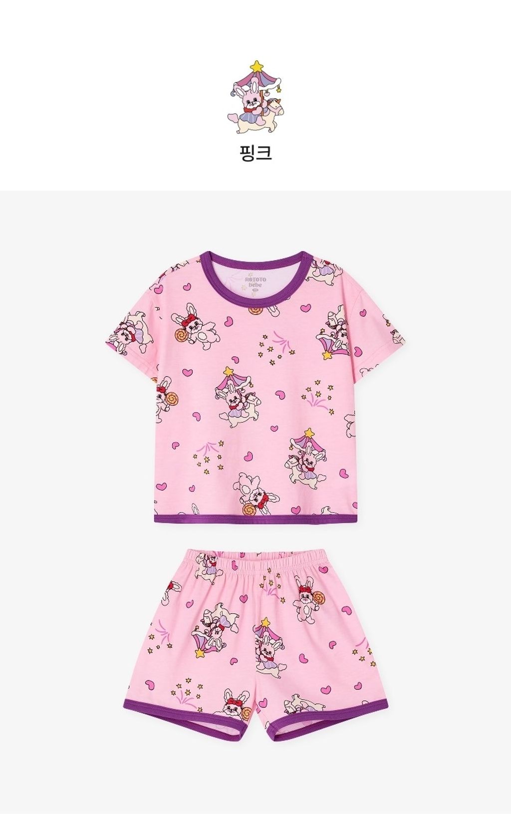 LINE_ALBUM_26RO寬鬆_260414_30