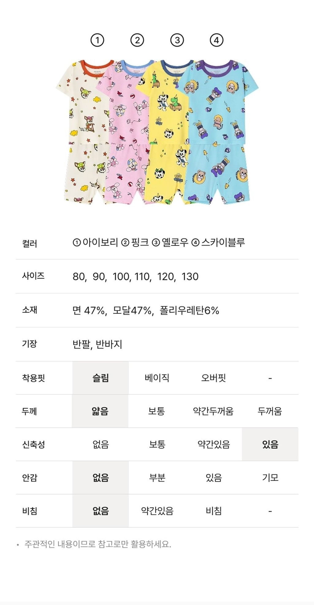 LINE_ALBUM_26RO緊身_260414_4