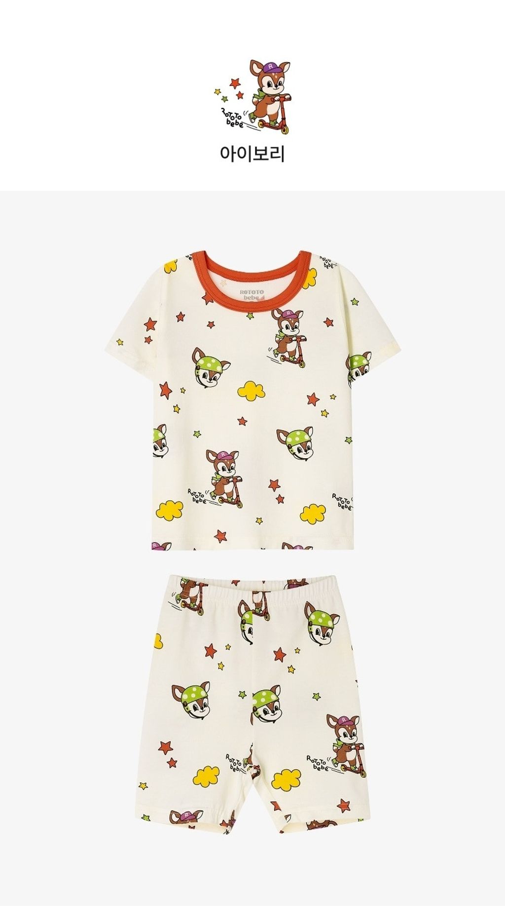 LINE_ALBUM_26RO緊身_260414_21