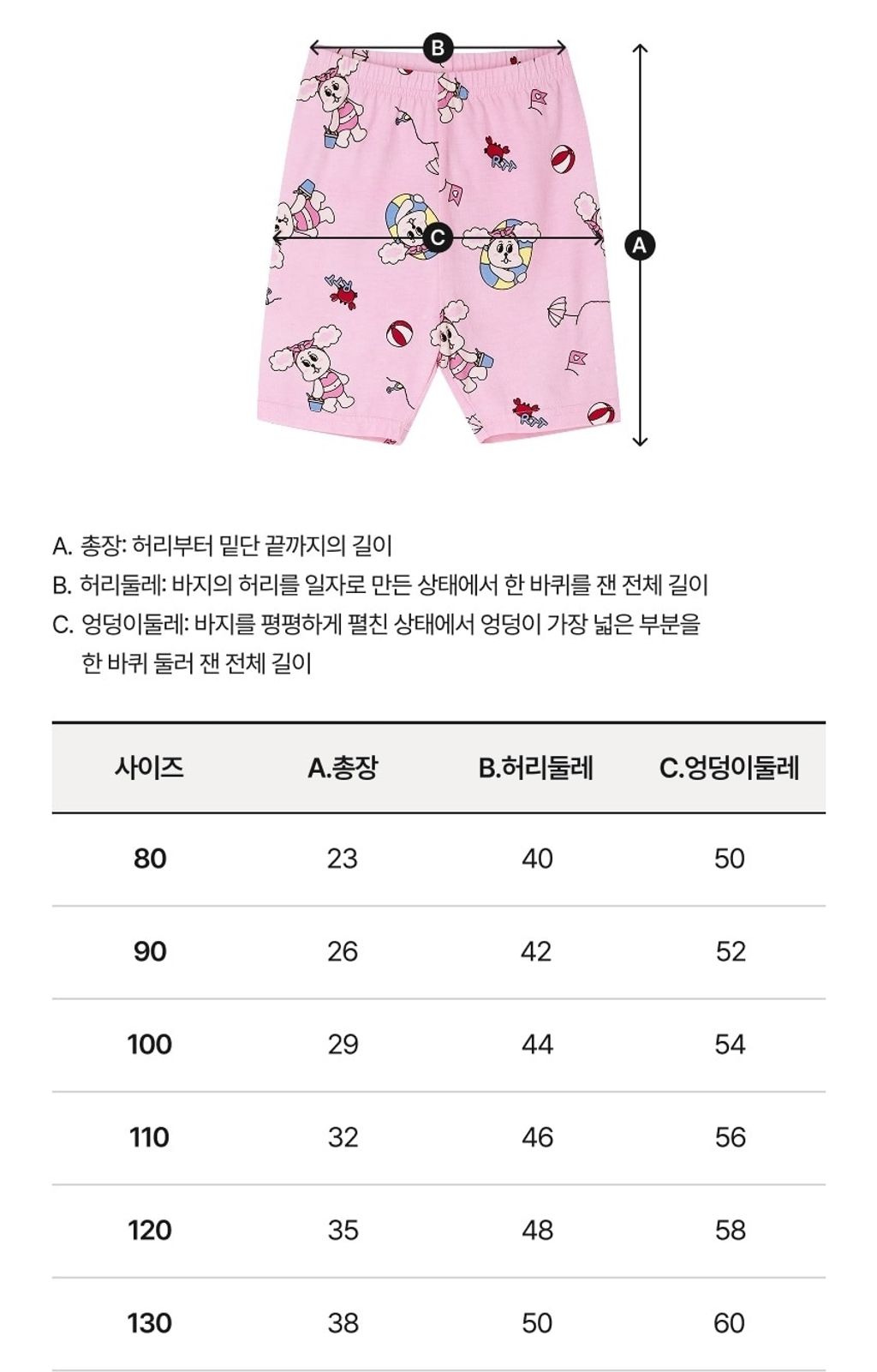 LINE_ALBUM_26RO緊身_260414_32