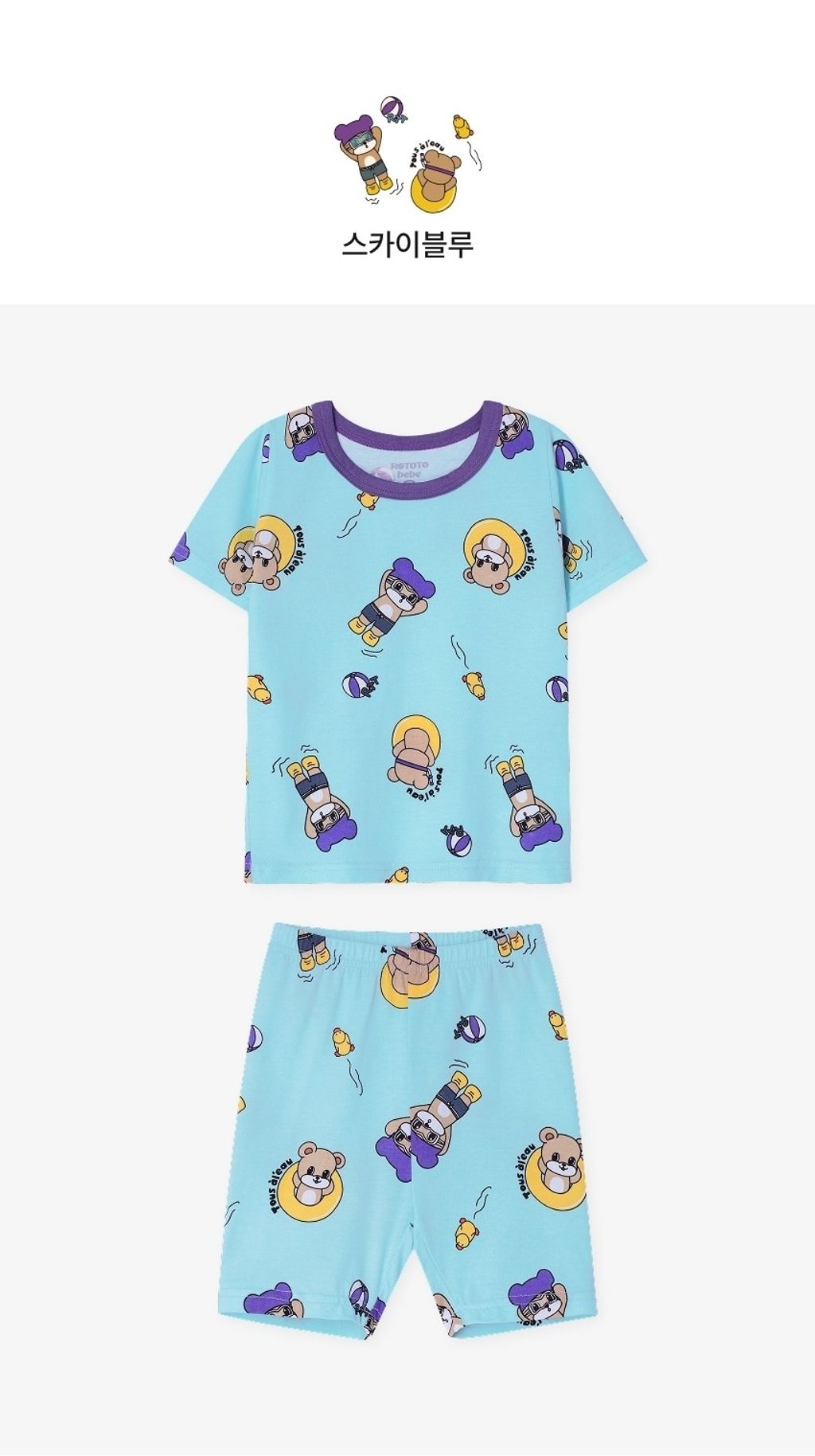 LINE_ALBUM_26RO緊身_260414_27