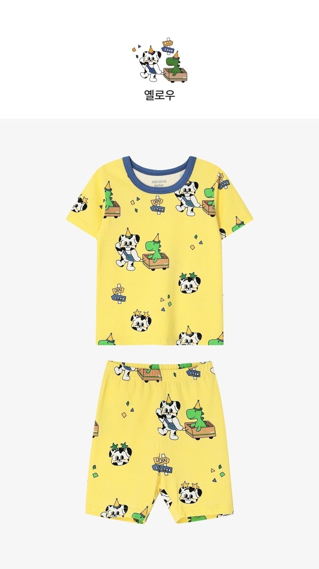 LINE_ALBUM_26RO緊身_260414_25