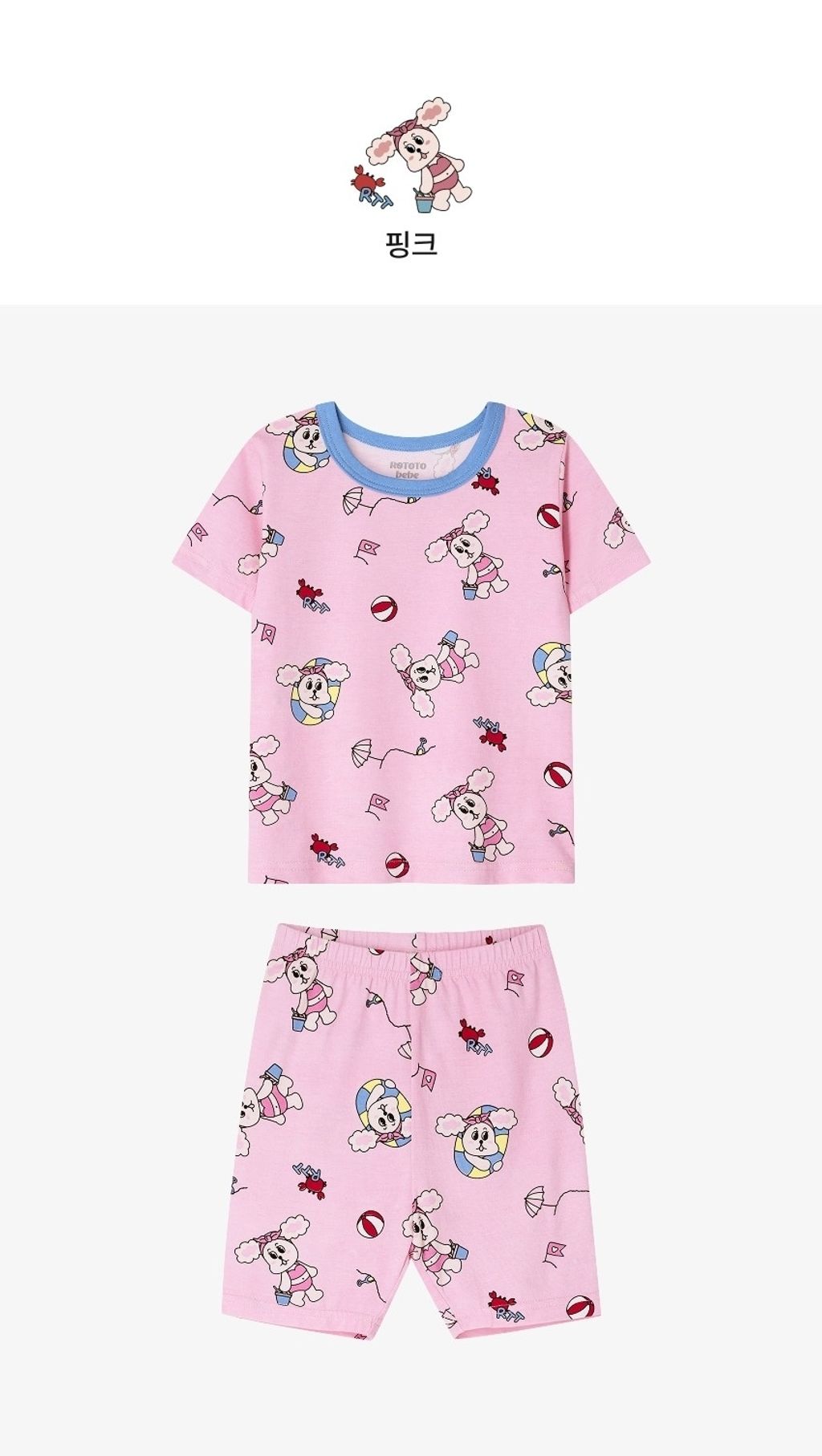 LINE_ALBUM_26RO緊身_260414_23