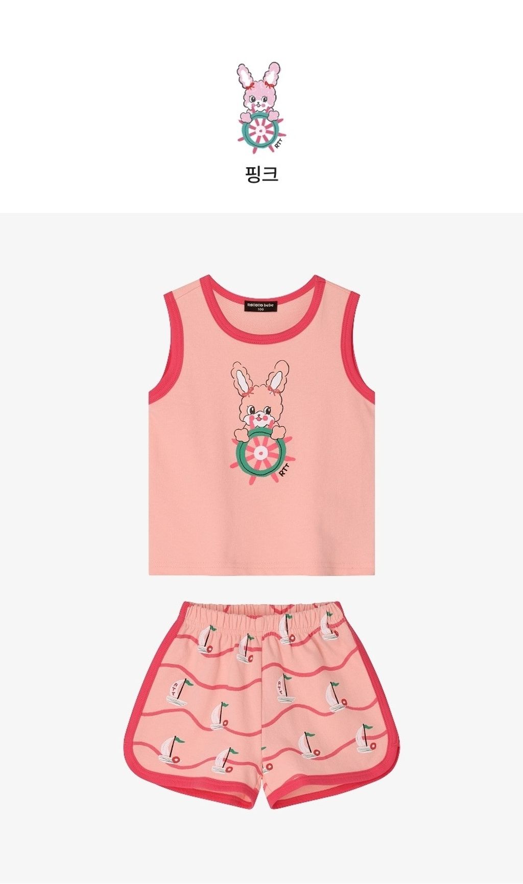 LINE_ALBUM_26RO沙灘背心套裝_260414_17