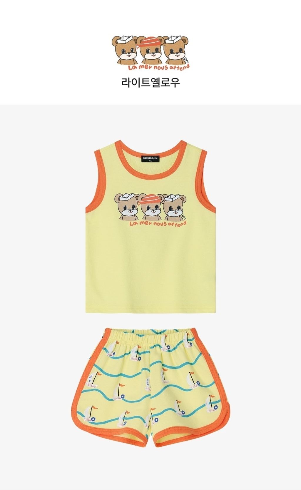 LINE_ALBUM_26RO沙灘背心套裝_260414_19