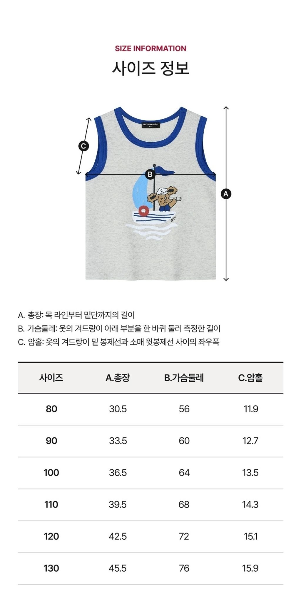 LINE_ALBUM_26RO沙灘背心套裝_260414_25