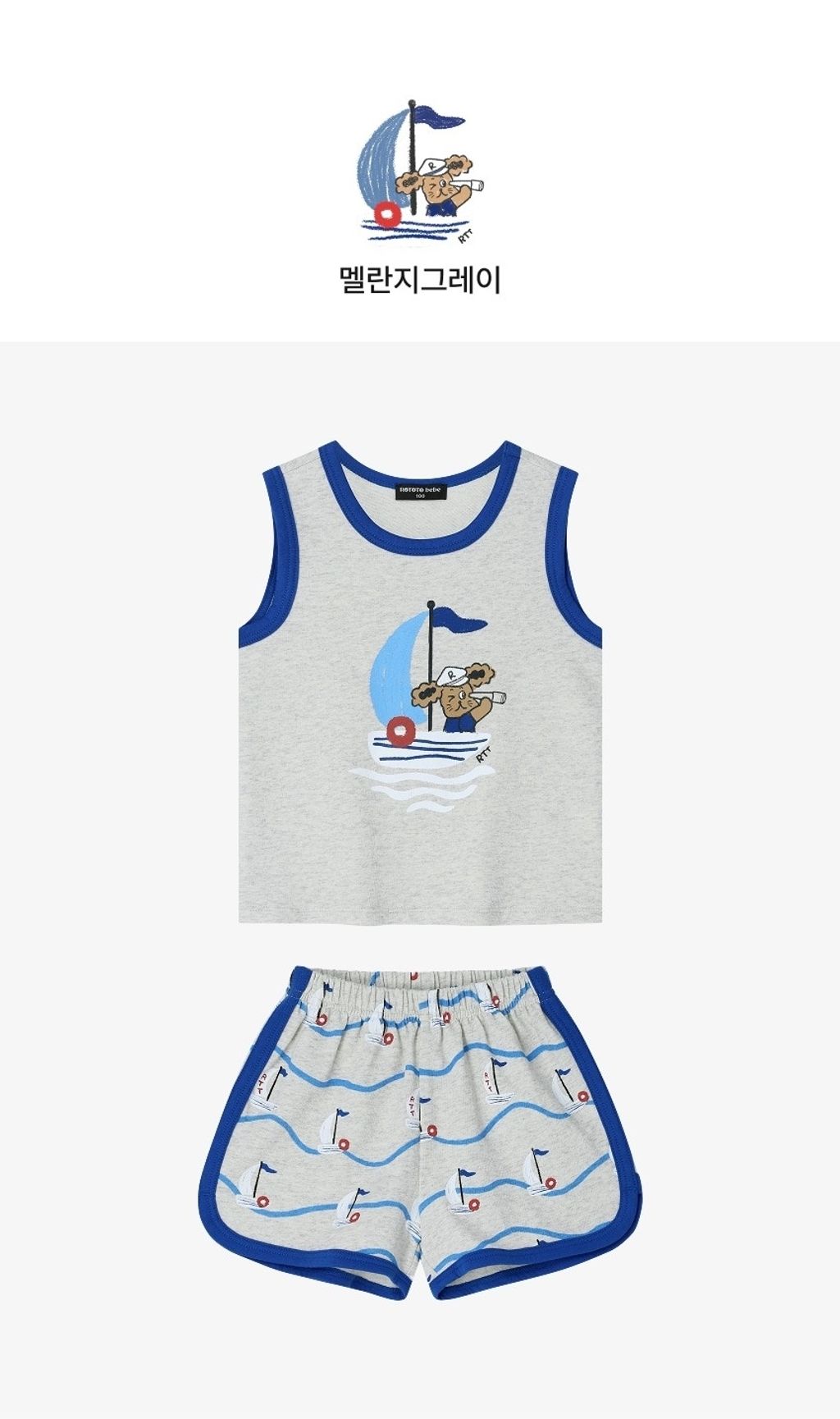 LINE_ALBUM_26RO沙灘背心套裝_260414_15