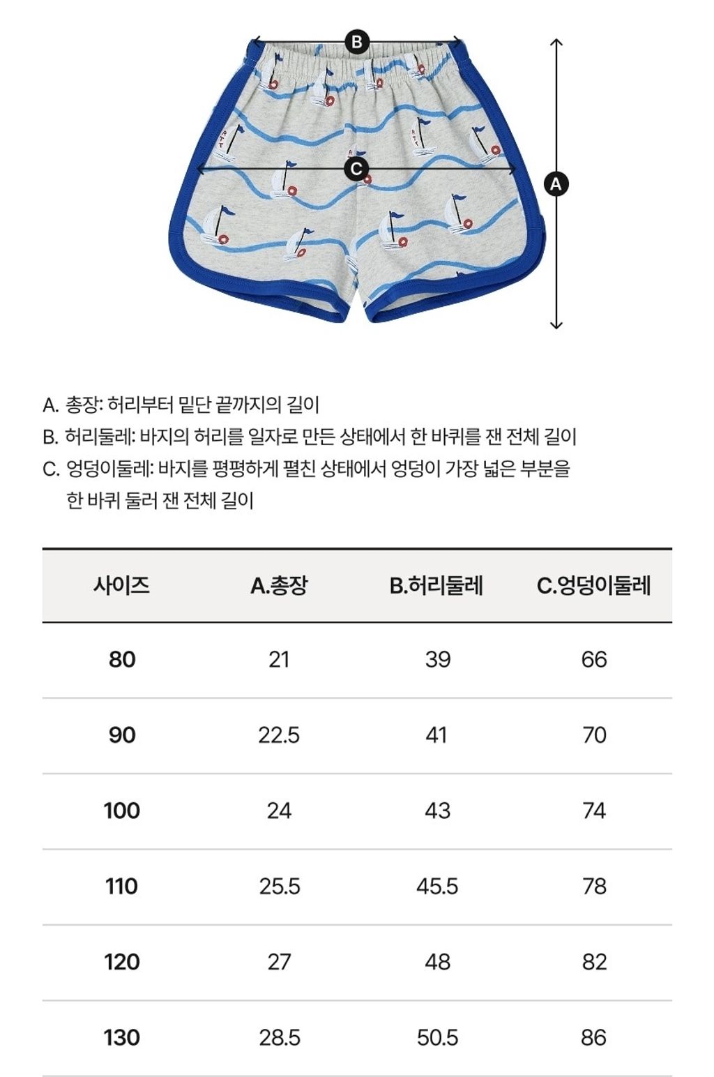 LINE_ALBUM_26RO沙灘背心套裝_260414_26