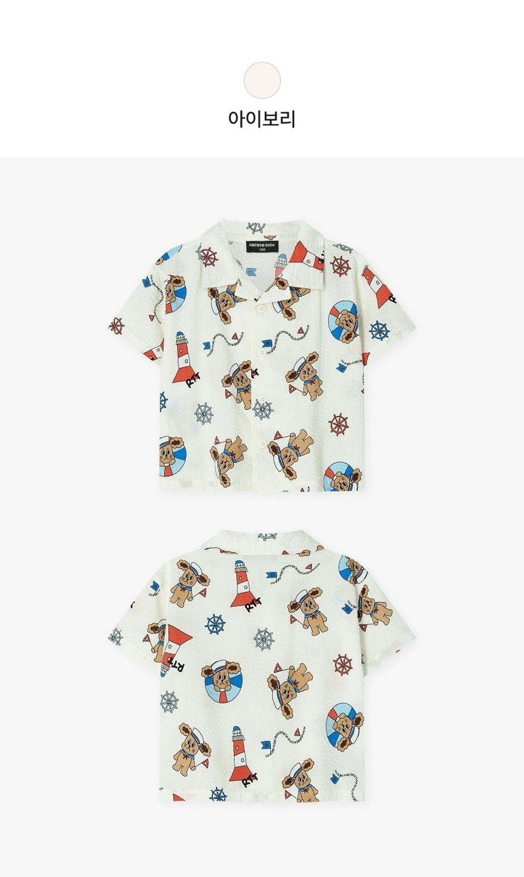 LINE_ALBUM_26RO西裝領套裝_佯裝_260414_29