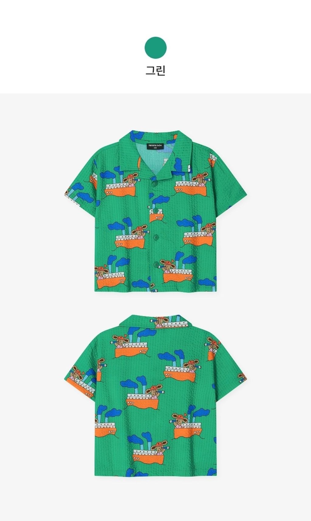 LINE_ALBUM_26RO西裝領套裝_佯裝_260414_13