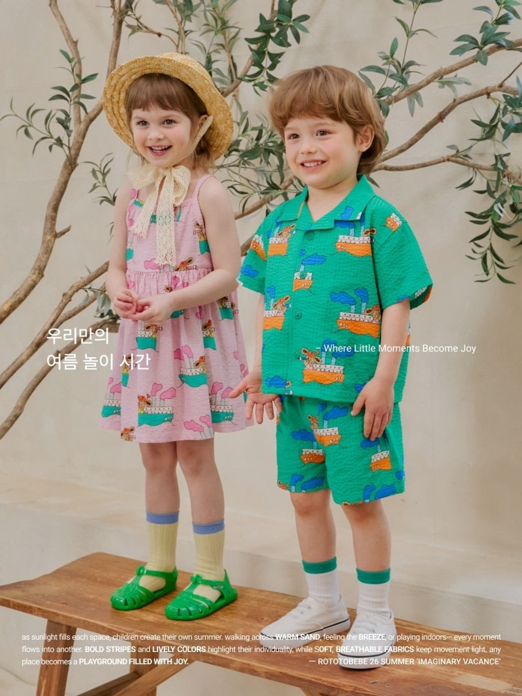 LINE_ALBUM_26RO西裝領套裝_佯裝_260414_2