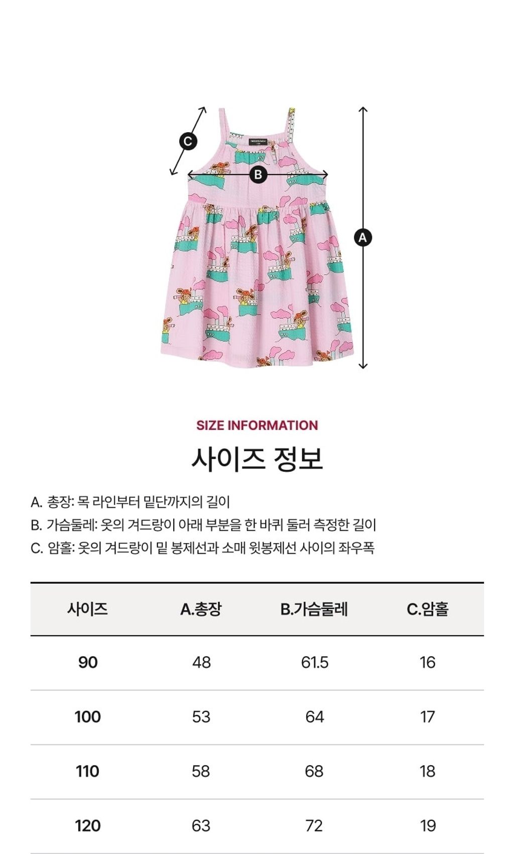 LINE_ALBUM_26RO西裝領套裝_佯裝_260414_48