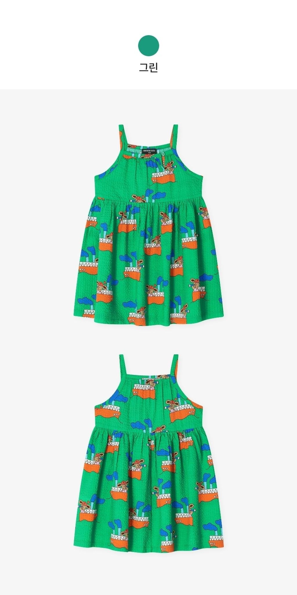 LINE_ALBUM_26RO西裝領套裝_佯裝_260414_44