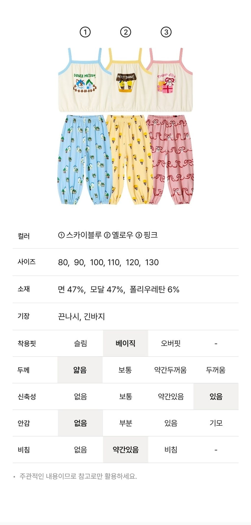 LINE_ALBUM_26ROTO套裝_260414_4