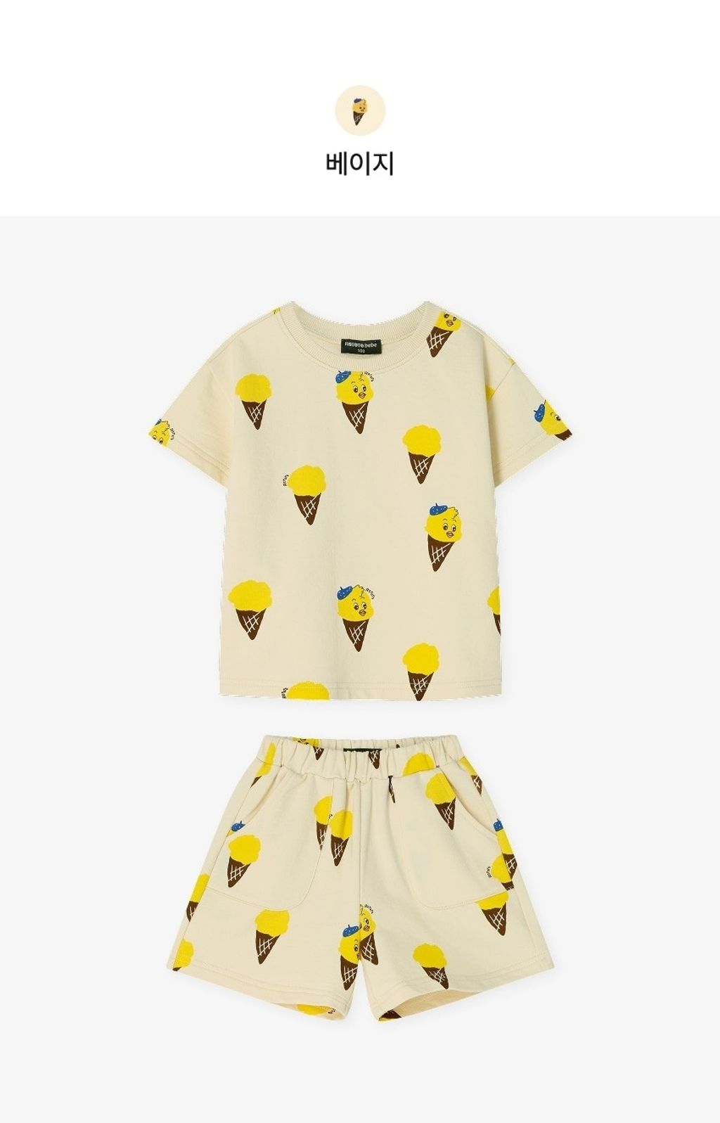 LINE_ALBUM_26RO滿版套裝_260414_18