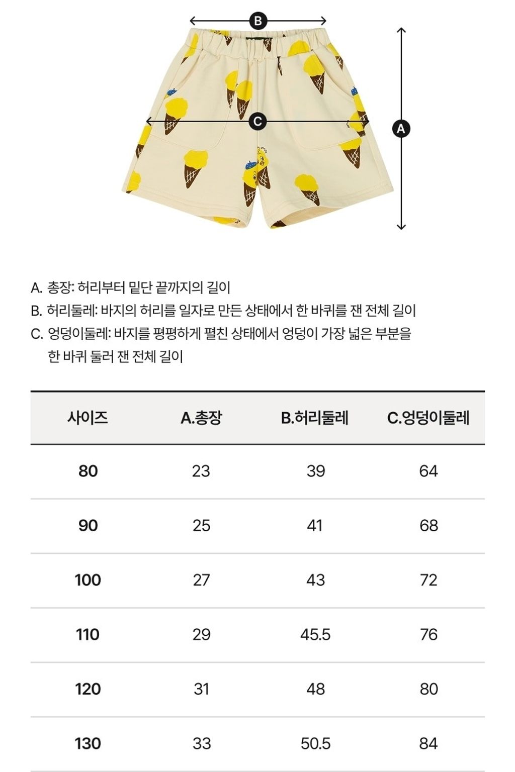 LINE_ALBUM_26RO滿版套裝_260414_23