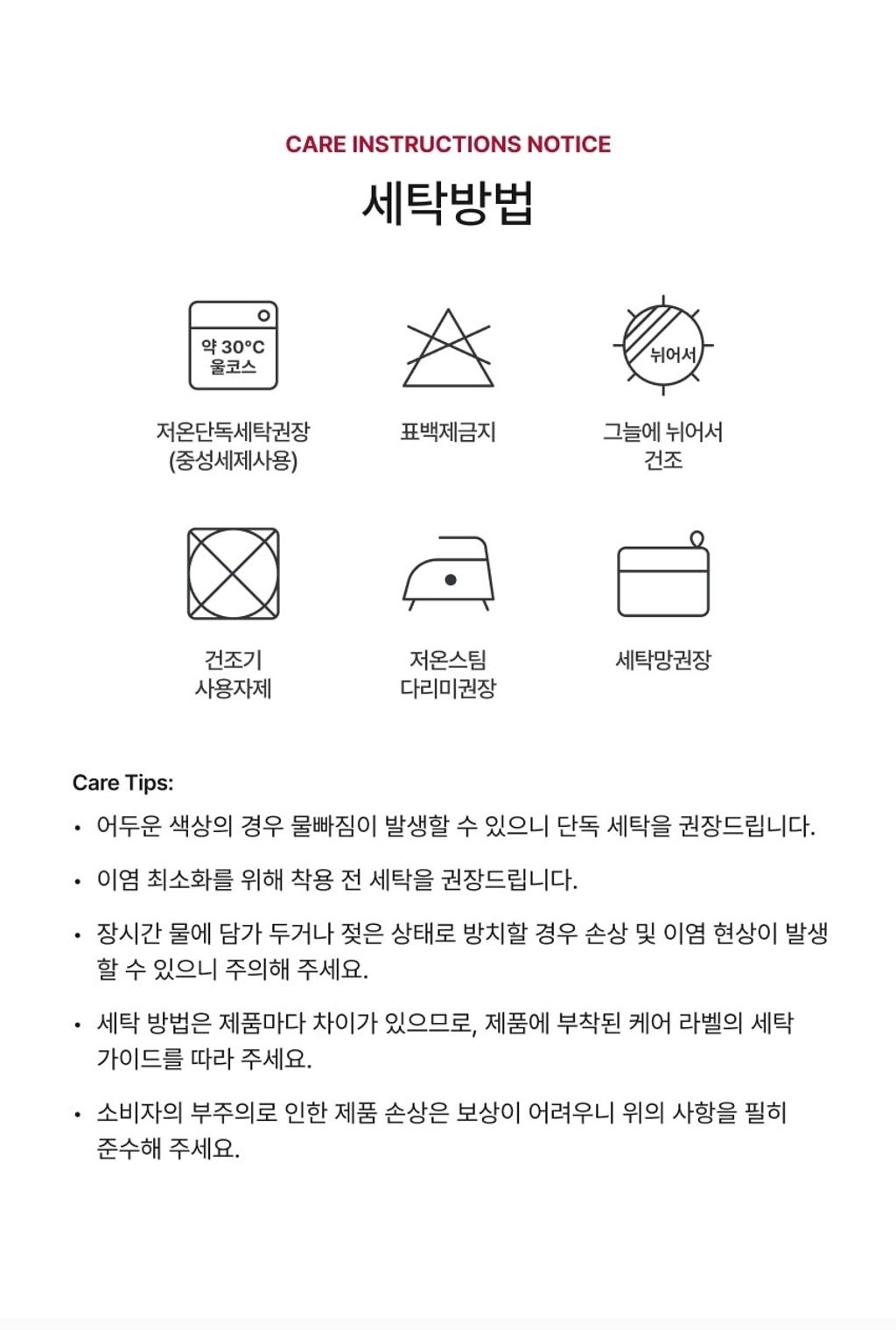 LINE_ALBUM_26RO夏季撞色背心_260414_17