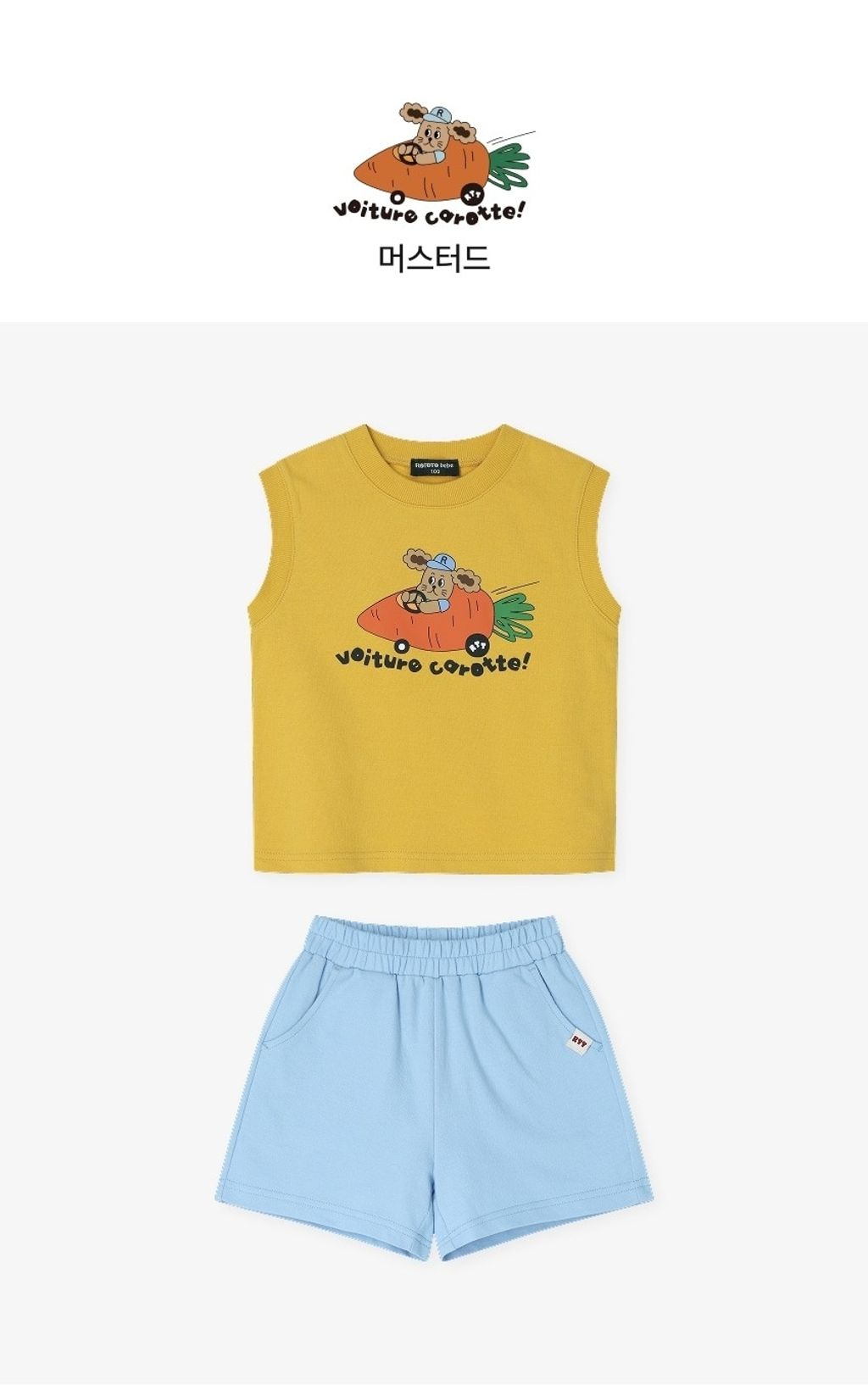 LINE_ALBUM_26RO夏季撞色背心_260414_9